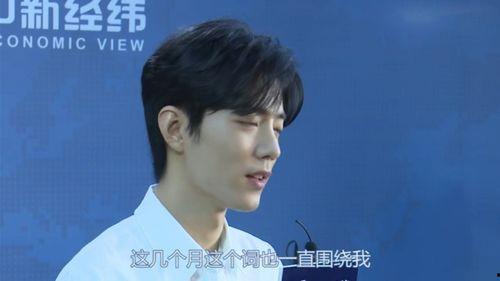 肖战最新爆料热评视频,揭秘幕后故事，粉丝直呼太惊喜！  第3张